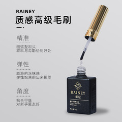 雷尼原創臻系列美甲店專用美甲功能膠暈染底膠鍍晶加固鋼化封層