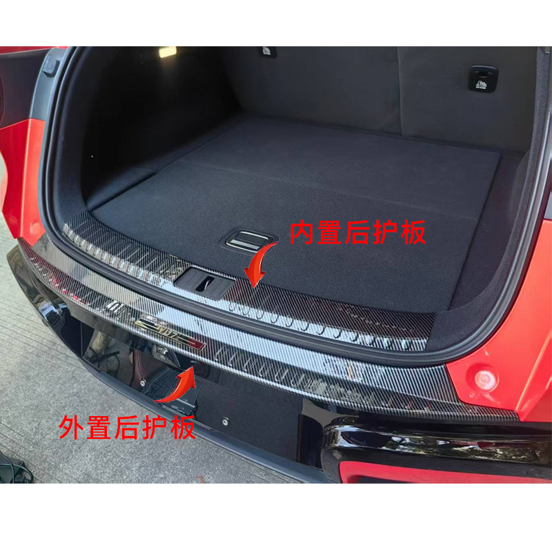 适用于小米YU7汽车碳纤纹门槛条用品改装专用门槛条迎宾踏板保护|undefined
