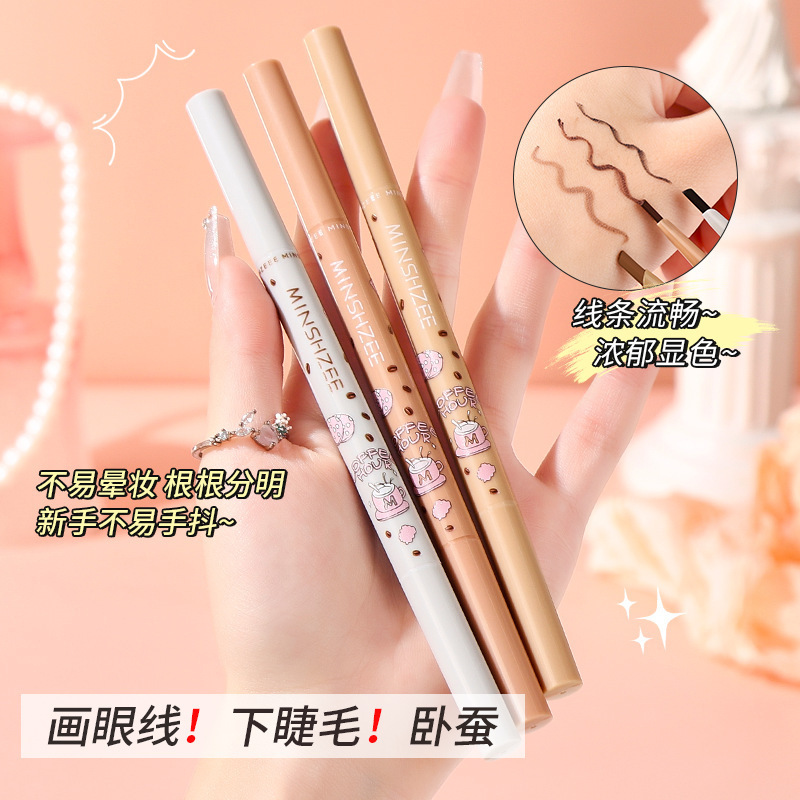 茗希芝眼线笔防汗防水不晕染持久超细极细妈生感眼线胶笔跨境热销|undefined