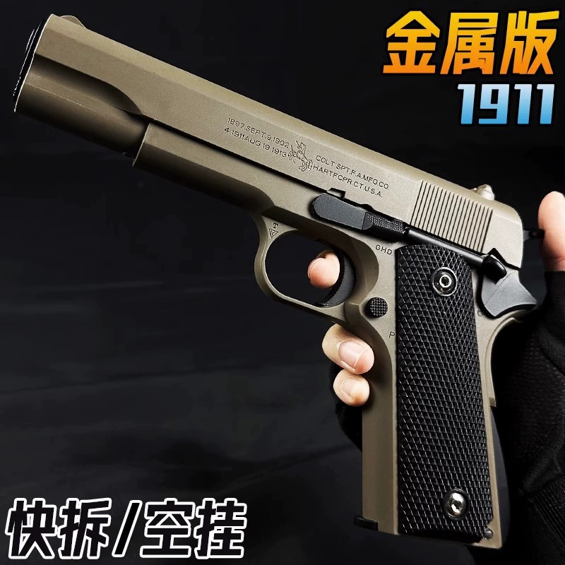 Игрушечный пистолет Beretta, модель для взрослых, из сплава, с кристаллическим хватом, имитация мягкого пуля
