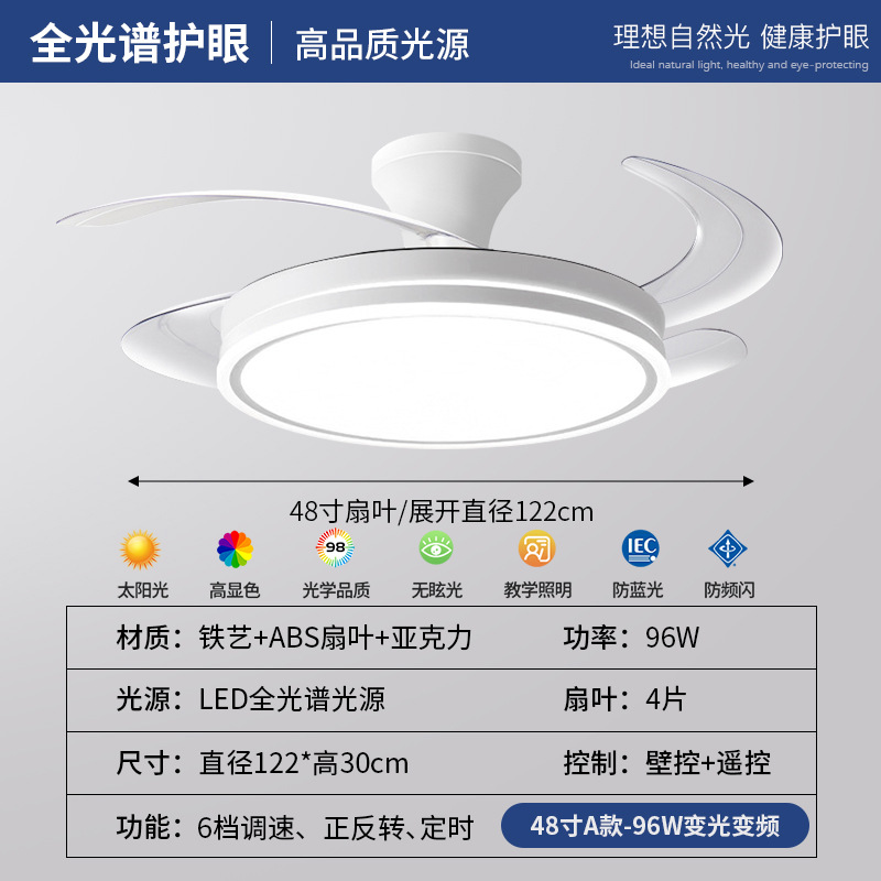 Protector de ojos de espectro completo - Tipo A 48 pulgadas techo blanco - Variación de frecuencia de viento 6