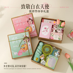 伴手禮護士節禮物紀念品公司店慶送員工朋友女閨蜜母親節福利禮品