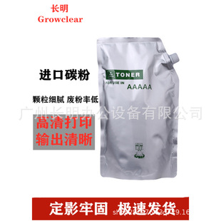 ChAngMing Is SuitAble for HP 12A Toner HP1005 1010 1020 M1005 2612A Toner