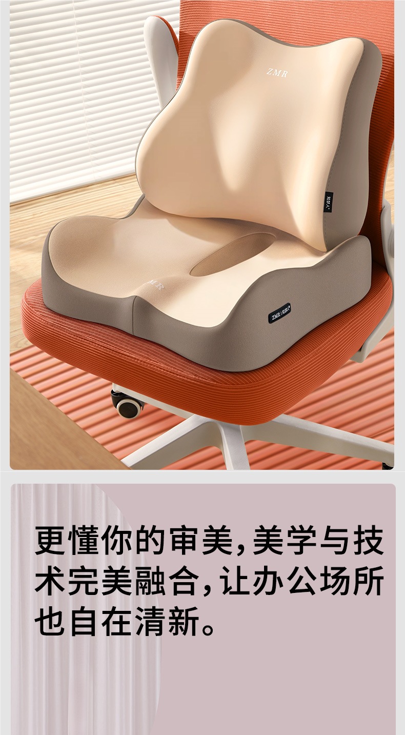 Lumbar Pillow Cushion Seat Lumbar Support Sleeping Workstation Sedentary Artifact Office Chair Waist Support Back Cushion
