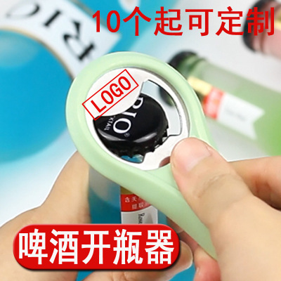 小禮品創意 開業禮品 可定制LOGO激光鐳射絲印PP塑料 啤酒開瓶器