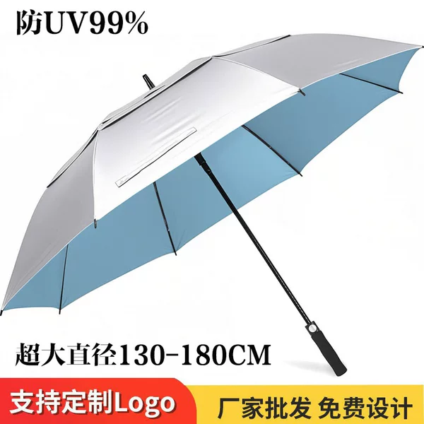 Automatic Extra Large Umbrella 180cm Titanium Silver Glue Anti-Uv Sunscreen Sun Umbrella Large Double-Layer Fiber Golf Umbrella