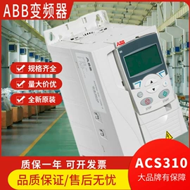 标准变频器;其他变频器;PLC