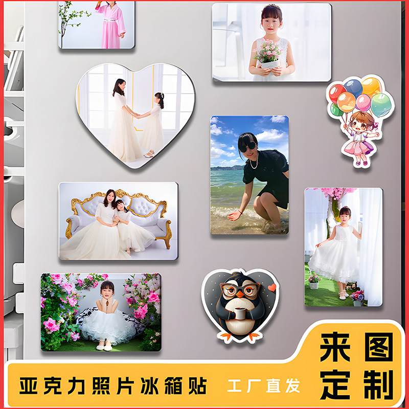Photo Refrigerator Magnet Acrylic Custom Soft Magnetic Travel Cultural and Creative DIY Personalized Wedding Dress Baby Photo Magnet Creative