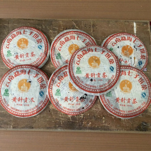 ������S�˽�ͤ2006��200g�º�������ն��º��Ř�����ѿ�