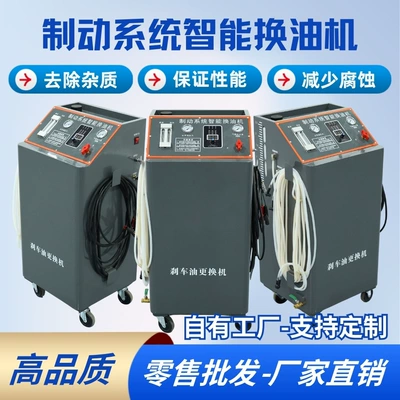 Machine Cleaning – Qìchē Portable car washer