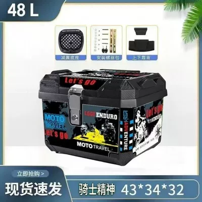 Electric Vehicle and — Motorcycle trunk - 48l-shanchuan-traveler-alloy-lock-backrest-shock-absorbing-base-installation-accessories-medium-configuration