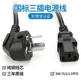 万用表;红外测温仪;钳型表