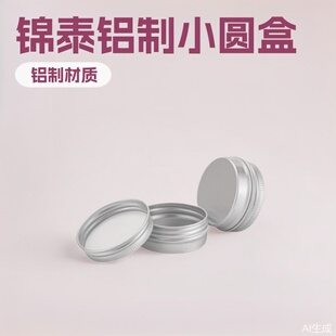 ���N�\̩�X��15ml42*18mmС�X����˪���A���X�� С���ٺЈA
