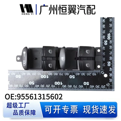 95561315602 7l5959857b Is Suitable Glass lifter