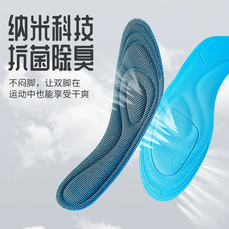 Спортивные стельки с дезодором, дышащие 3D‑массажные, амортизирующие, размеры 35–46