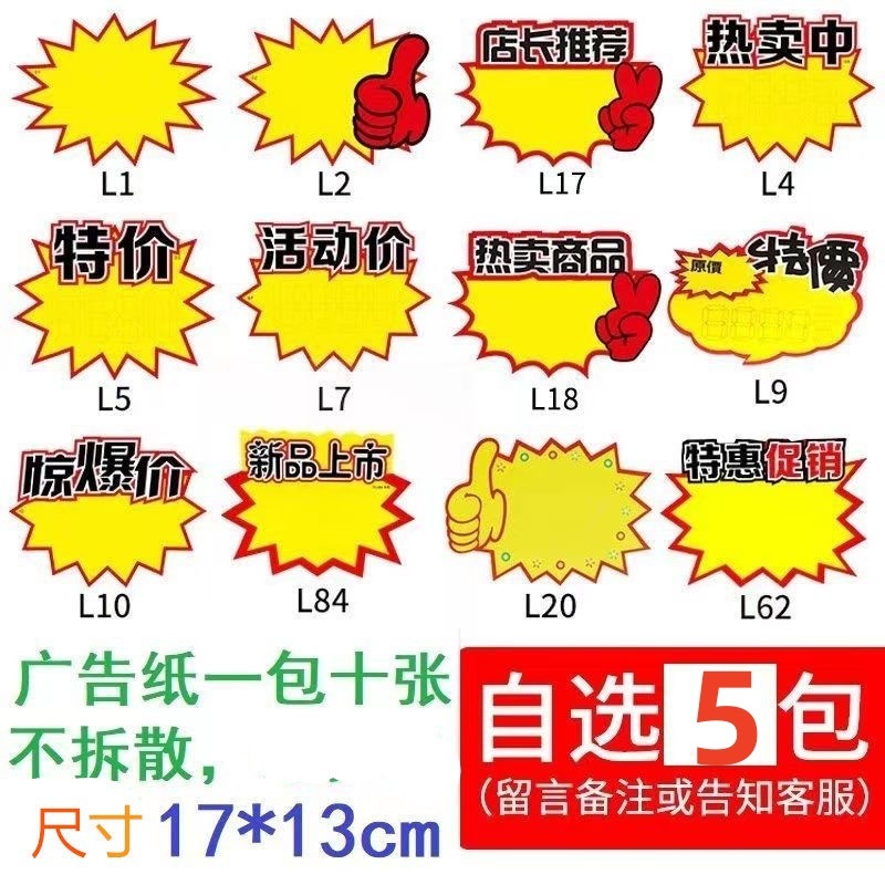 [50가지 믹스 앤 매치] 고객 서비스에 문의하세요. 메모 - 펜 1개 무료 - *17-13cm