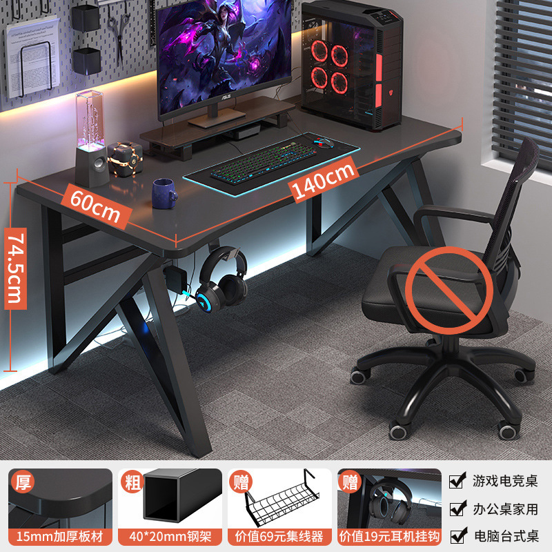 Mesa de escritorio de computadora de estilo de competencia eléctrica de bricolaje, dormitorio doméstico, escritorio simple, escritorio para estudiantes, combinación de mesa y silla