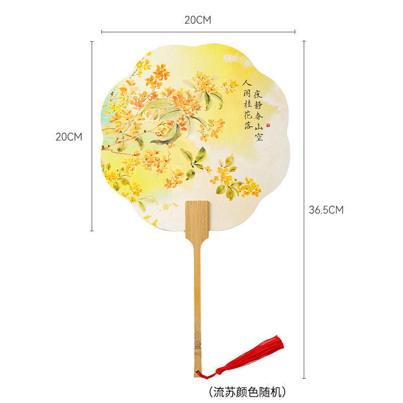 上锦 中秋节古风手摇扇双面高级刺绣异形扇diy鲜花礼盒配饰团扇|undefined