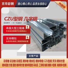 ������� CZU��� ��\����  �S���_�l �䏝��� 䓽Y����\��