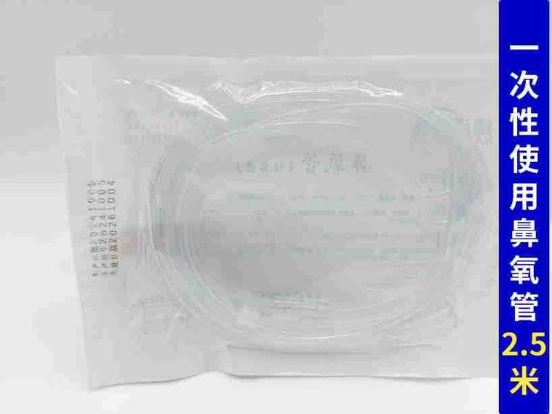 使い捨て酸素気管家庭用酸素吸入管軟白両鼻塞鼻酸素管医療用紙プラスチック独立包装|undefined