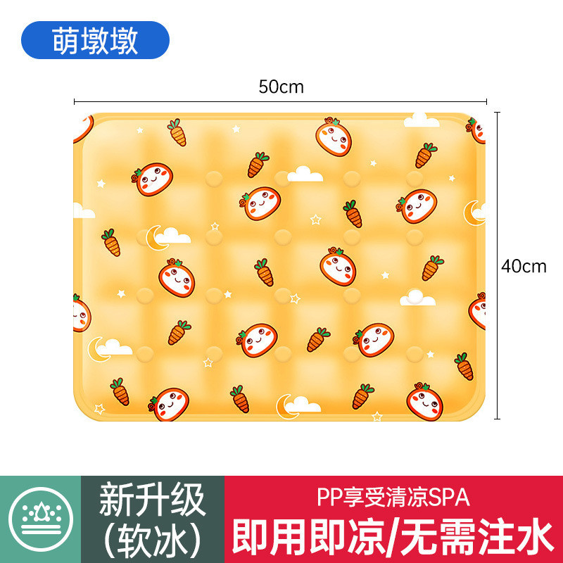 アイスパッドクッション、夏用通気性冷却パッド、オフィスチェアクッション、学生座り水クッション、アイス枕、夏のおならクッション、アイスバッグ|undefined