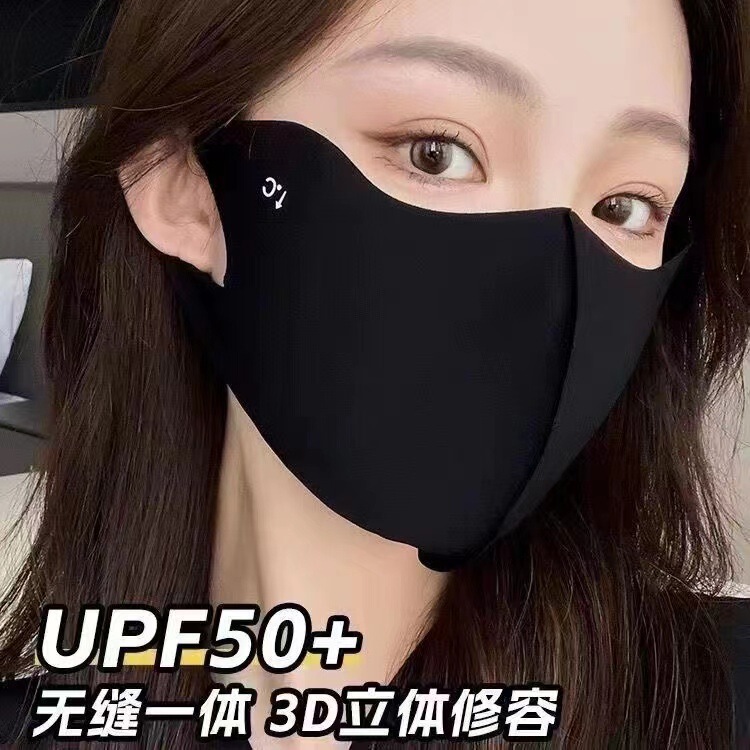 0-Degree Ice Silk Sunscreen Mask Upf50+ Ice Silk Face Mask Sun Protection Eye Protection Anti-Ultraviolet Breathable 3D Three-Dimensional