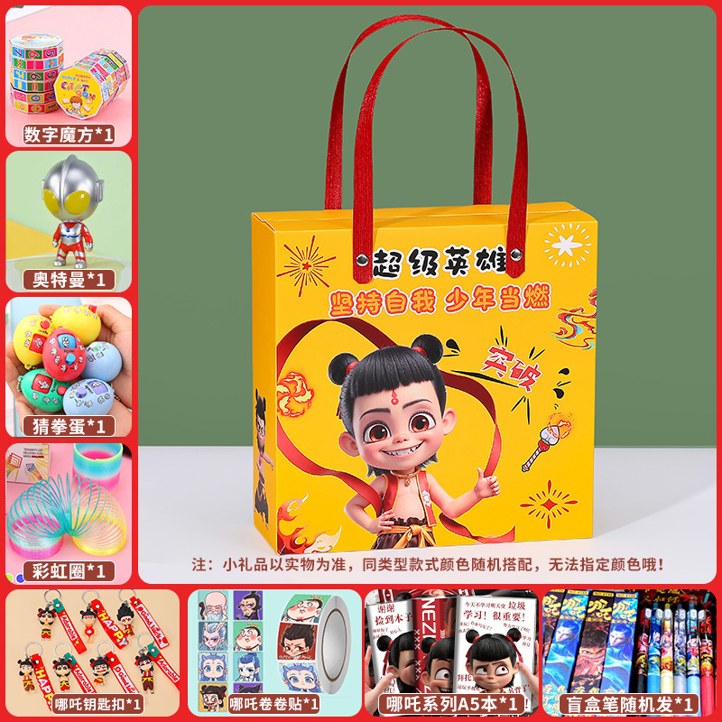 Nezha Makes the Sea [핫 스타일 3]