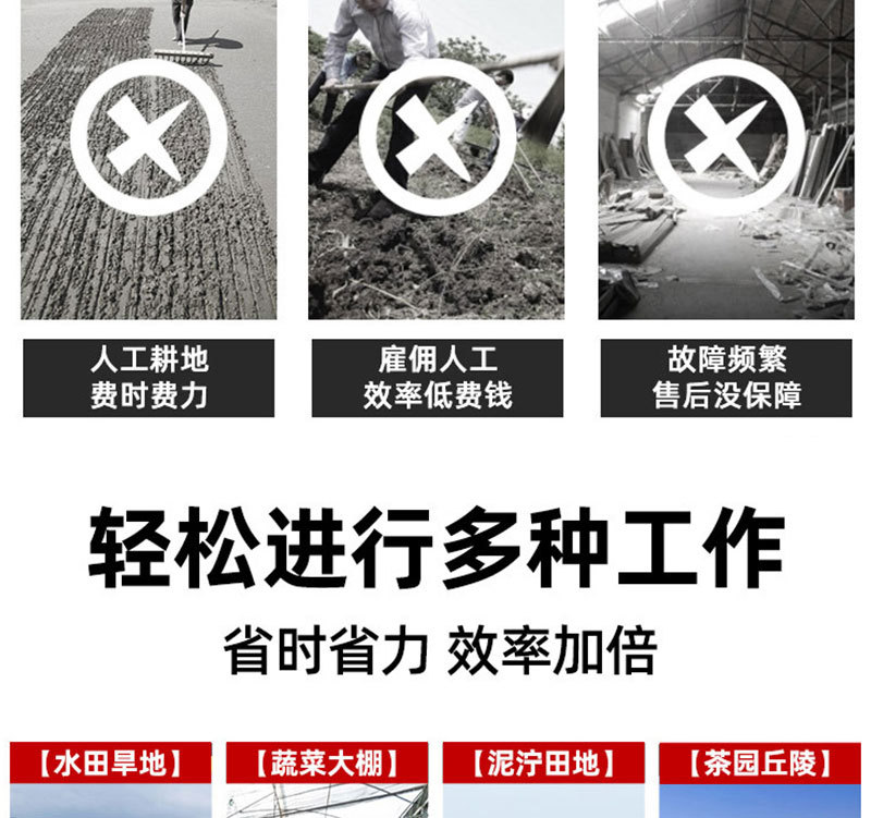 东方红详情页2