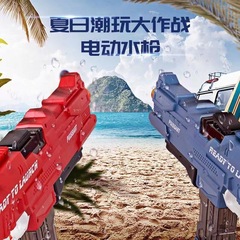 Large Capacity Automatic Summer Season Space Rocket Water Siphon with Thruster Spray Big Electric Multi-Shot Water Gun Wholesale