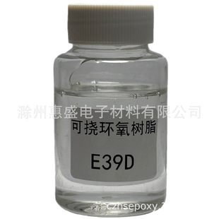 �����]��E-39D�ɓ��ԭh����֬ CAS NO.:38891-59-7
