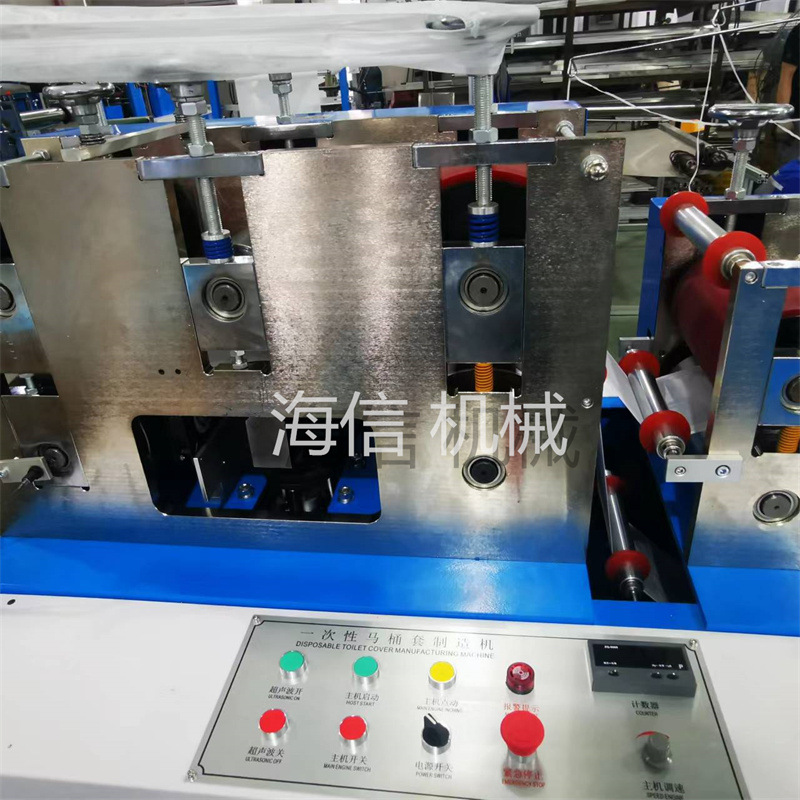 无纺布马桶套机 (4).jpg