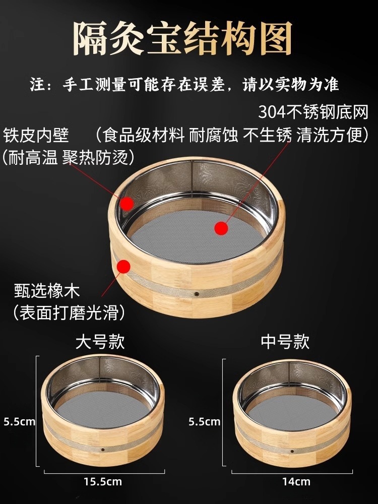 Oak Wood Ginger Moxibustion Box with Lid Large Size Home Ai Jiu Navel and Abdominal Warming Tool with 500g Aged Moxa Wool specifications