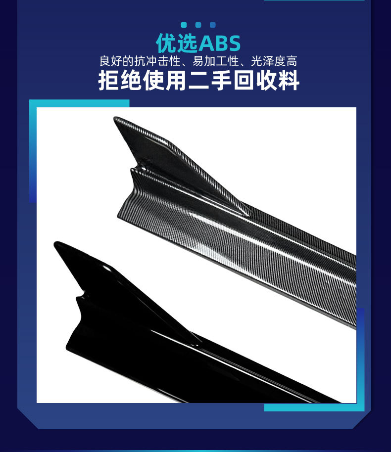 Applicable to bmw BMW X6 G06 M Sport 2019 side skirts surround spoiler exterior trim cross-border modification parts