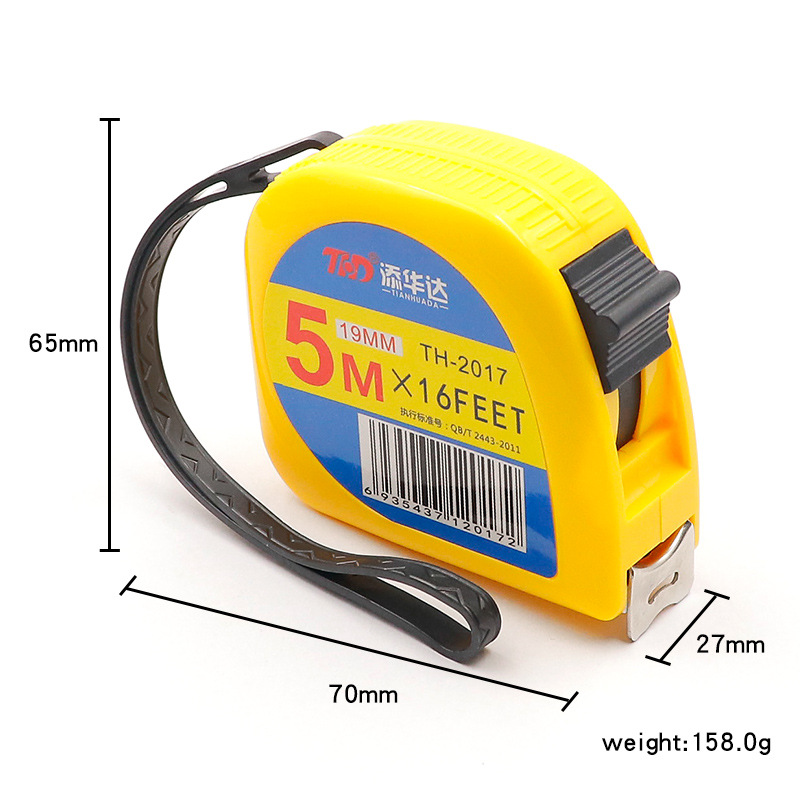 钢卷尺5米鲁班家用加厚加硬尺耐磨防摔迷你拉尺防割盒尺5m
