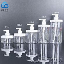 现货：200ml-1000ml89牙广口瓶  院装洗发水分装瓶 大盖泵头瓶子