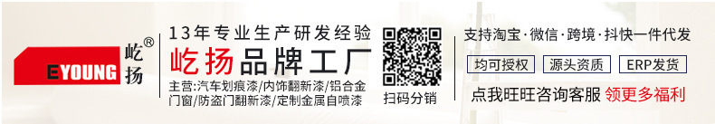 详情1.png