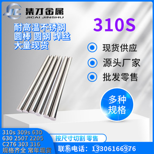 310s�A䓹����A��&phi;5-250mm��Ƥ呰�S��ֱ�N ֧�����кϽ��P�