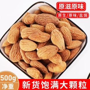 ԭζ�͵�ľ����؛500g���ʈԹ�������ɢ�b�ɹ���ʳ�決5����_ľ