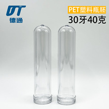 �S��ֱ�NPETע���߹� 30��40��120 ��ĭƿƿ��