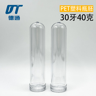 �S��ֱ�NPETע���߹� 30��40��120 ��ĭƿƿ��