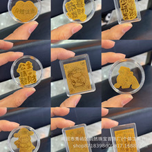 黄金手机贴新年小礼品暴富结婚伴手礼定制手机贴纸财库发财足金99