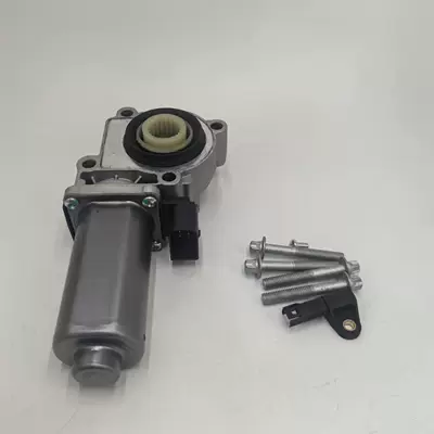 Transfer case suitable for Land Rover