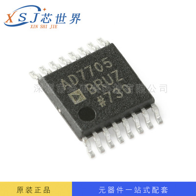 模数转换器IC AD7705BRUZ ADI/亚德诺 TSSOP16 全新原装 芯片