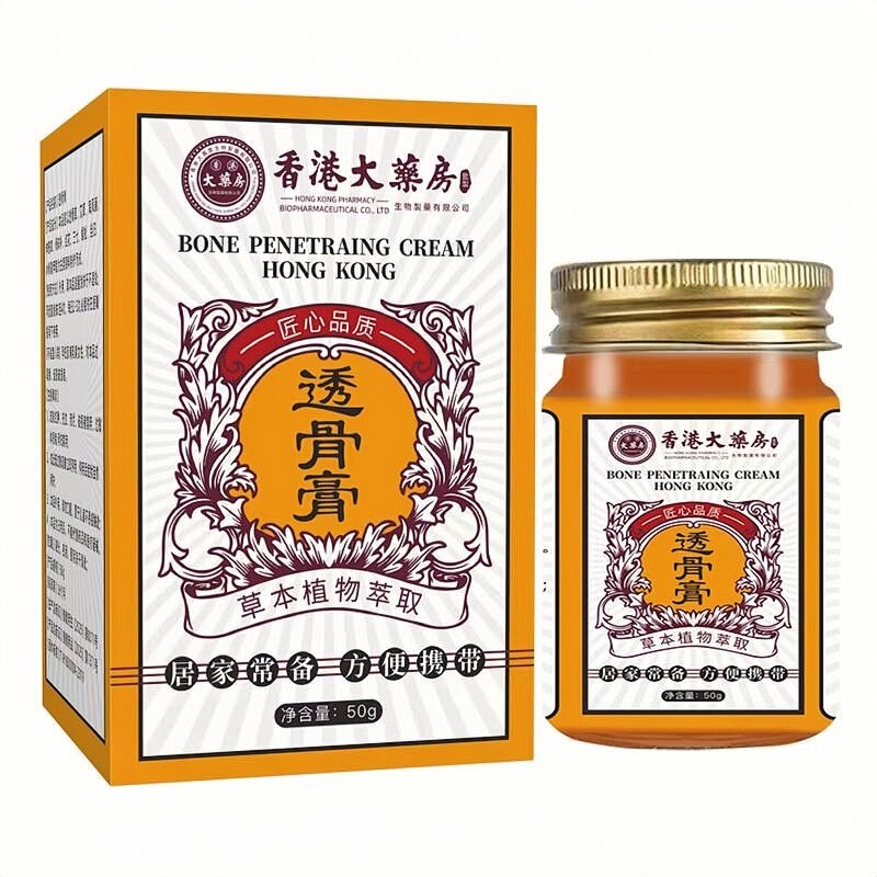 厂家代发香港大药房透骨膏50g抖音快手一件代发|undefined