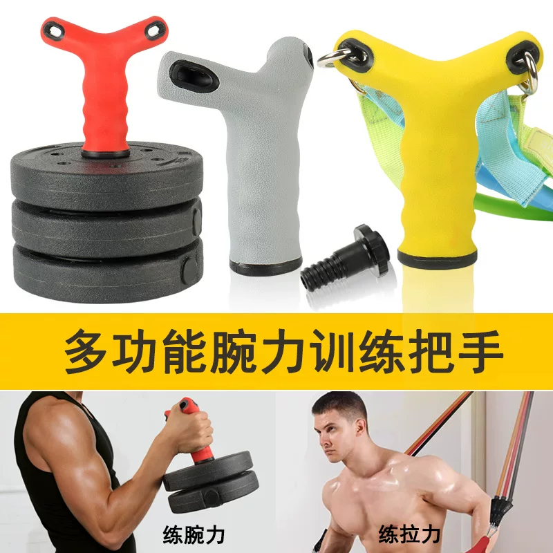 Universal adjustable counterweight, handheld rope, handle with accessories for training