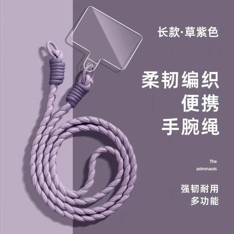 携帯電話ロープ、シンプルでクリエイティブな編みロープ、ユニバーサル携帯電話ケース、斜めチェーン、透明カードステッカー、3ストランドツイストストラップ|undefined