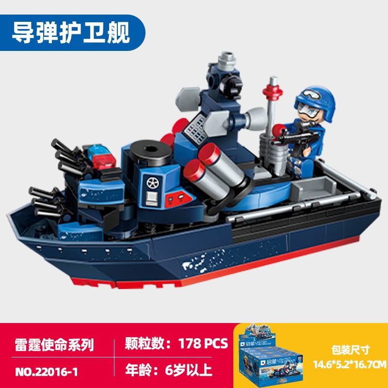 Bloqueo de construcción de iluminación 22016 Thunder misión submarino nuclear buque de ataque anfibio J15 modelo regalo para niños