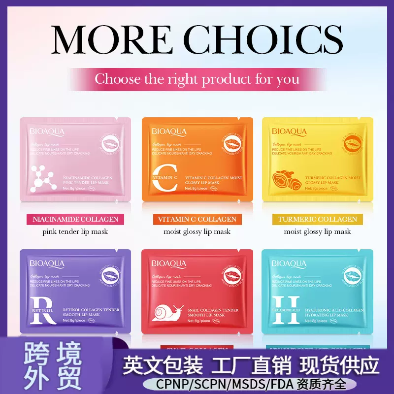 泊泉雅胶原蛋白舒悦晶彩眼膜补水保湿眼膜贴化妆品批发护肤品中文