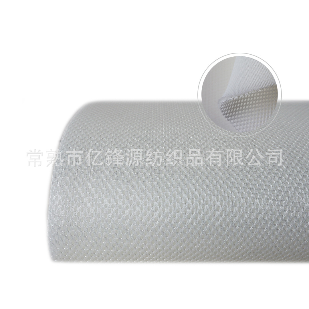 工厂销售全涤纶3D网眼布 床垫箱包等多用透气面料