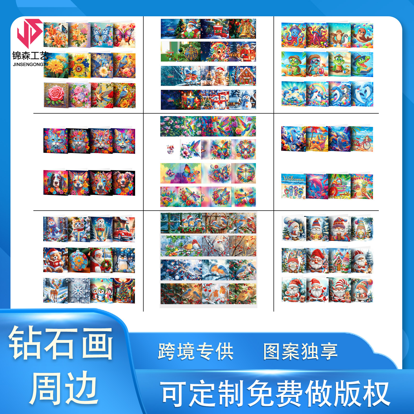 Productos periféricos para pintura de diamantes transfronterizos, tarjetas de felicitación DIY hechas a mano, pegatinas de diamantes navideñas, manualidades exclusivas con diamantes de imitación con temática de dibujos animados, disponibles para venta al por mayor.